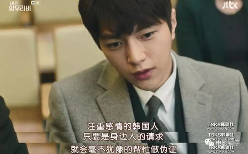 现代化性语境下吉时观念的演进与沉重构