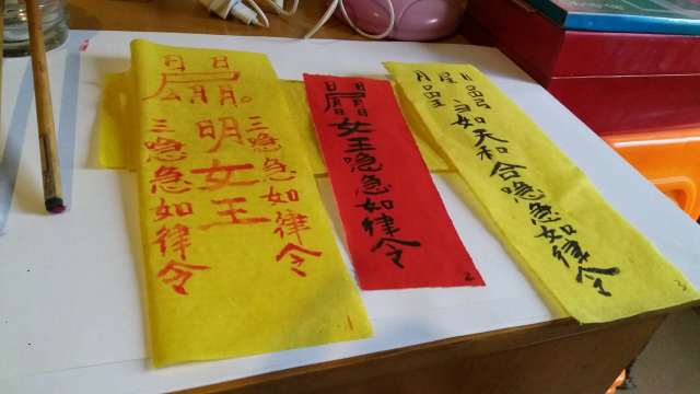四、民间习俗与考证方法