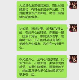 五、 货币符号与心理暗示机制：人丁兴旺铜钱