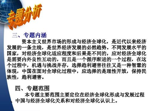 午中藏丁：机遇与挑战并存