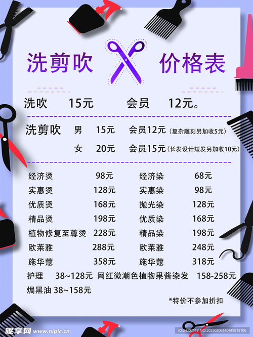 具体吉时及操作建议