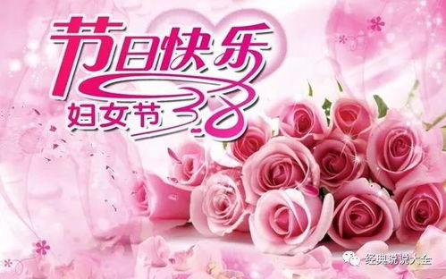 祝福语的文化底蕴内涵及其转化