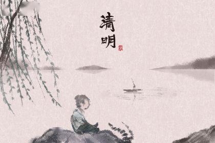 清明时节的祭扫习俗：传统与现代的交融