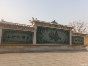 三、 现代化与传统文化交织