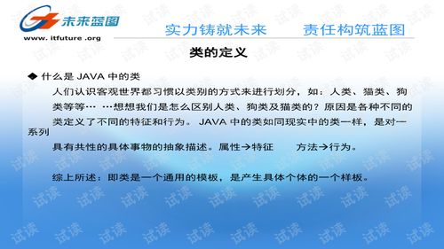 一、 传统解易模式中对象数量依赖性的成因分析