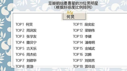 武曲星：花钱如流水的女人
