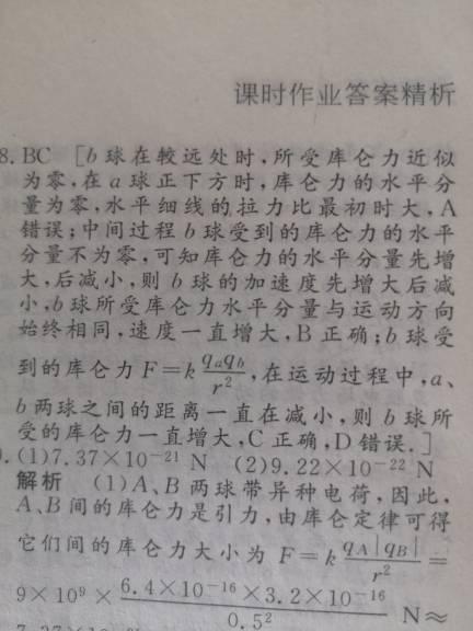 本文认为，“多情”并非单纯指情感上的丰富细腻至上之谓。“多情”实则是一种源于内心深处对情感的执着和渴望所产生的复杂状态。更深层次地剖析，“无情”往往并非指冷漠或麻木的情感缺失之谓。“无情”亦可理解为一种为了追求理想或目标而抛弃情感的决绝态度。“看似拥有诸多情感的个体有时却可能在面对真正重要的情感时显得异常冷漠甚至麻木。”此处的“冷漠”并非出于本能的缺乏同理心而是出于某种更深层的心态选择。
本文进一步探讨， “若以‘无情’作为‘始’点，“那么所谓的‘多情’便如同一开始阶段的迷茫与探索一般。*先说说“‘始’点即‘无情’表明个体在追求某种目标或实现某种价值的过程中有意愿舍弃情感羁绊。*接下来“‘ 多情’由此产生并非源于真挚的情感体验本身而是源于一种对潜在情感价值的期待与憧憬。*第三，“这种期待和憧憬到头来将无法实现导致个体陷入深深的失落与痛苦之中。*第四，“ ‘到头来落得无果’并非仅仅指情感上的挫败失败而是指向一种精神层面的空虚与迷茫。**总的“多情始于无情终无果”并非一句简单的命题而是对人性复杂性的一种深刻反思。