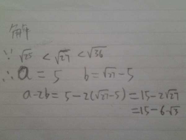汉字与数字的神秘对应