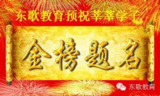 一、  2025年8月星象格局与宏观运势考辨