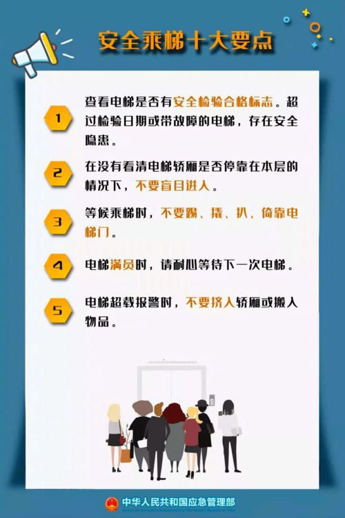 乙巳年十月天象与整体运势