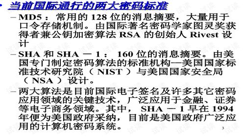 2.1 谐音大法好？还是直接硬怼？