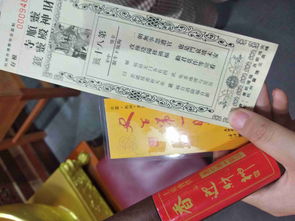 灵顺寺第三十八签解签书内容是什么意思？