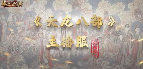 ：海上琉璃妈祖的神学意蕴与普世价值