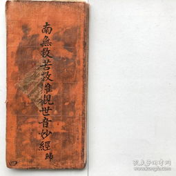 观音灵签抽签解签，观音有求必应救苦救难，能否灵验？