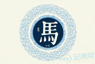 2.1 借助“骏”、 “腾”等动势之词