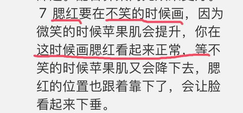 三、 这里的水深着呢！五行八字分析