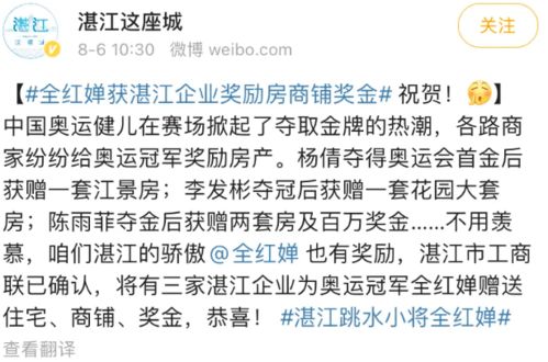 ：红喜事选日之文化意蕴与现实意义