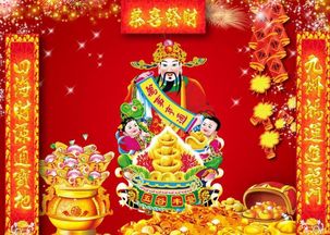 三、  财运表现的辩证分析：异性缘与长远谋略