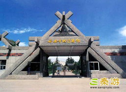 博乐市博物馆：历史与文化的窗口