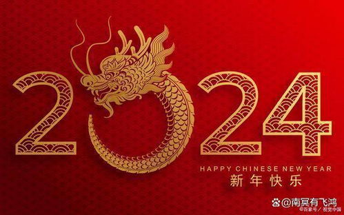 龙腾四海的名字（有点俗？）