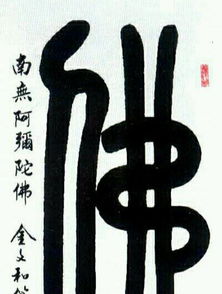 慈恩寺周易起名算命馆，有没有什么好名字推荐？