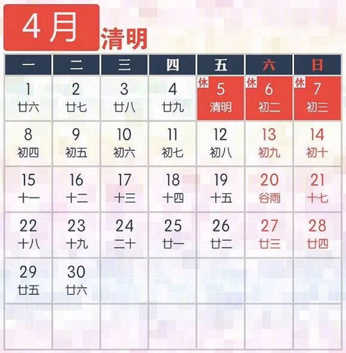 2026年农历一月有哪些黄道吉日？