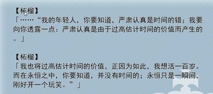 基于诗词典故的名字推荐