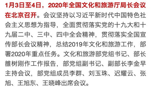 靳雅韵：名字背后的文化沉淀与现代演绎