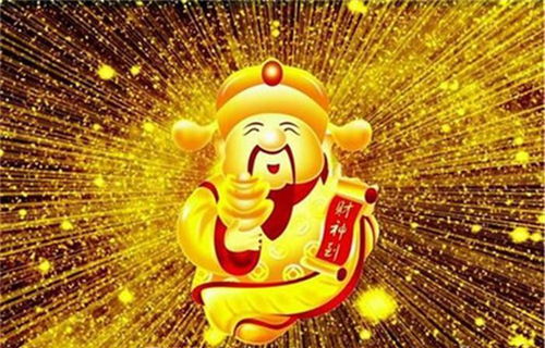 财运？呵呵，那是什么东西？能吃吗？