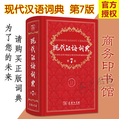 那些让人崩溃的繁体字