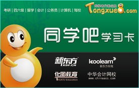 号令天下学业顺利号码，电信号令天下光速卡，如何选择才能学业顺利？