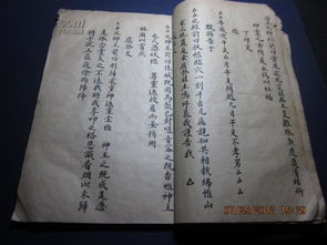 周公十二签八月初五的灵签结果是什么？