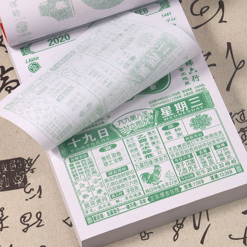 农历8月有哪些吉日适合动土，可以在正版嫁娶择日通书中查找？