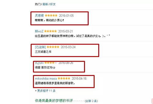 (一) 风水元素融合示例及其寓意阐释