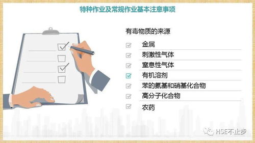 和合术禁忌与注意事项概览