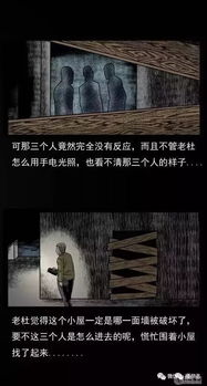 星座与能量场