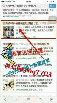 突出特色：让顾客一眼看出你的不同