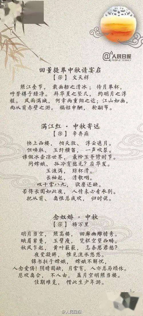 有哪些古诗词中的经典名句适合用作名字，并蕴含美好寓意？