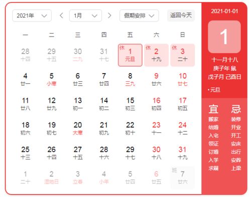 2026年1月女方适合结婚的吉日是哪天？2026年中旬结婚吉日推荐是哪一天？