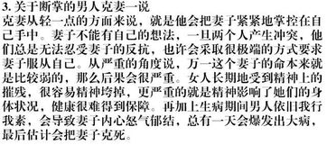 八字看婚姻爱情运势真的准确吗？姻缘书能否改写为预测姻缘的准确性分析？