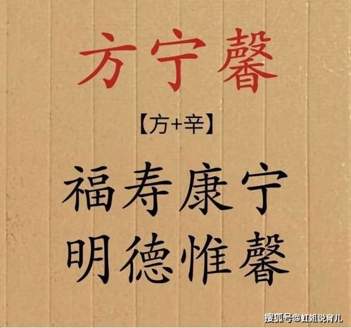 推荐名字：展现耆门女孩的独特风采