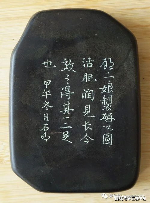 砚台取名是取吉还是凶呢？