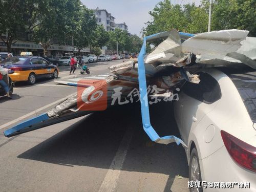 2. 摩托车临近带来的风险感知与防护机制