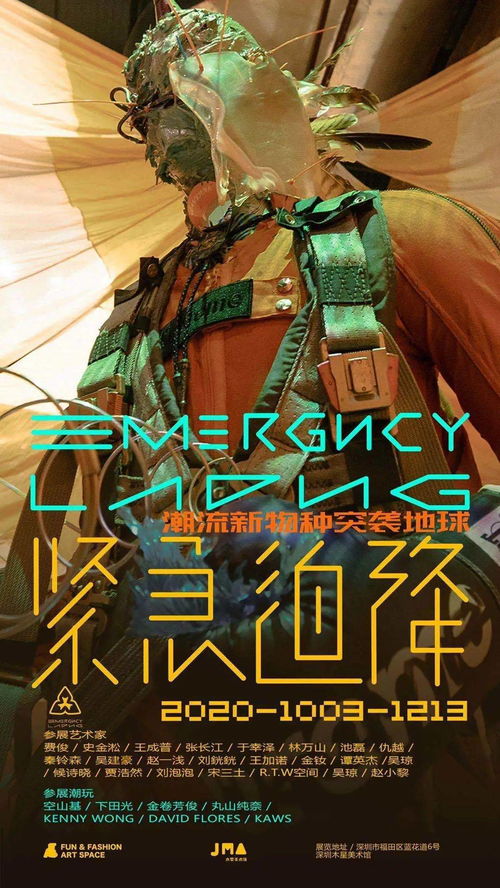 10月17日和18日，哪一天更适合出行呢？