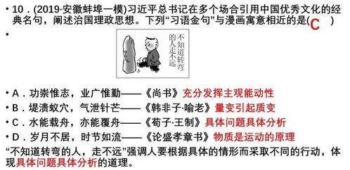 3.2 选择靠谱的出馬仙/师傅至关重要