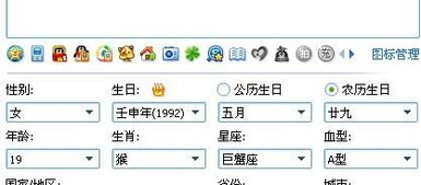 1992年5月和5月29日分别属于哪个星座呢？