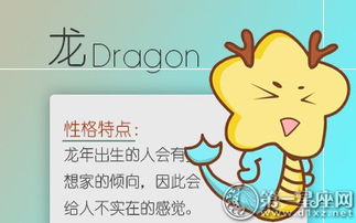 属龙和属兔的婚姻配对如何？兔妈龙爸生育的属兔孩子命运如何？