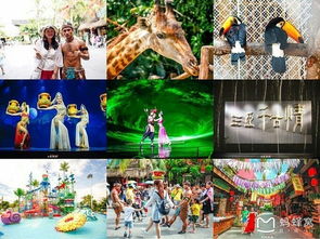 五魔旅游区概述