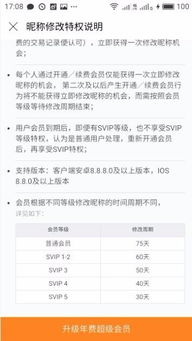四字网名的文化内涵与审美价值