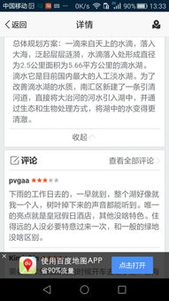 经验——让每一次旅行都变成轻巧松愉悦的过程，而不是金钱与时间段双沉重耗尽式灾不容简单。